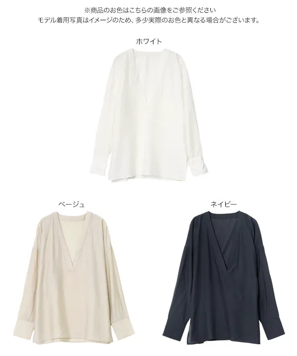 深Vネックチュニックブラウス [C7868] - レディースファッション通販