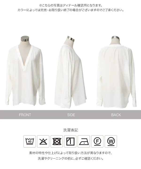 深Vネックチュニックブラウス [C7868] - レディースファッション通販