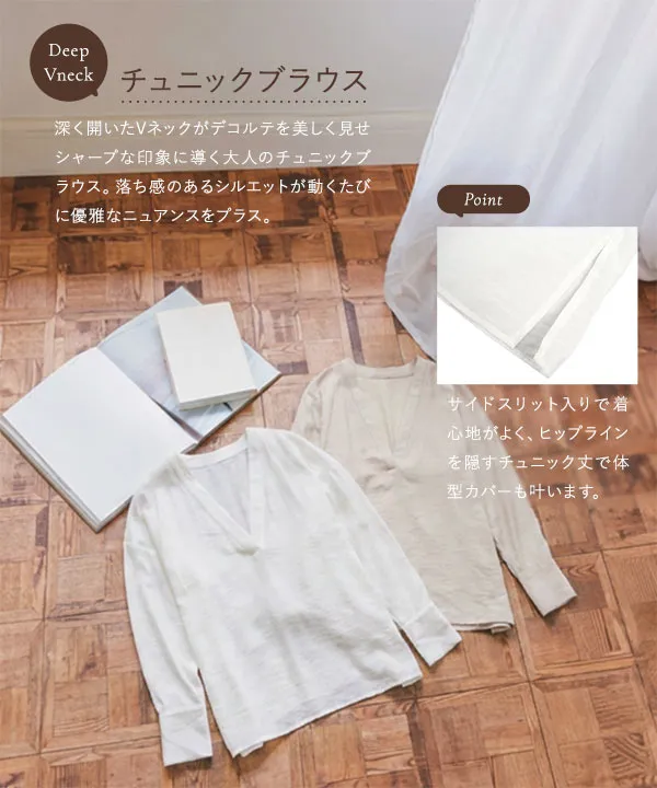 深Vネックチュニックブラウス [C7868]| 送料無料 5/21(木)12:00~5/22