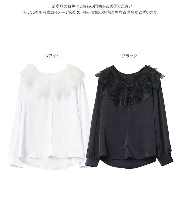 襟レースサテン長袖ブラウス [C7870]| SALE！