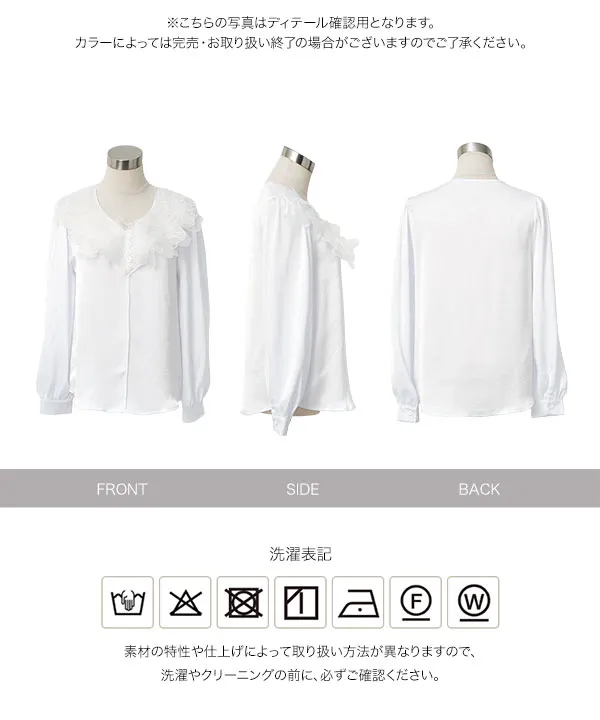 襟レースサテン長袖ブラウス [C7870]| SALE！