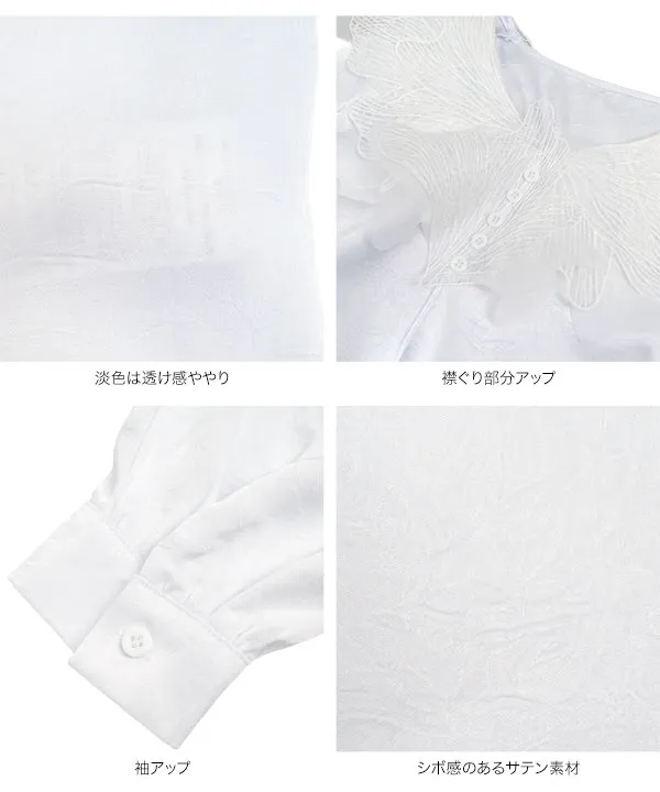 襟レースサテン長袖ブラウス [C7870]| SALE！