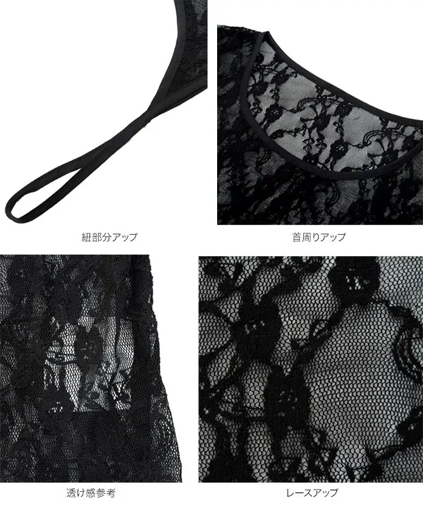 2wayレーストップス [C7872] - レディースファッション通販 神戸レタス