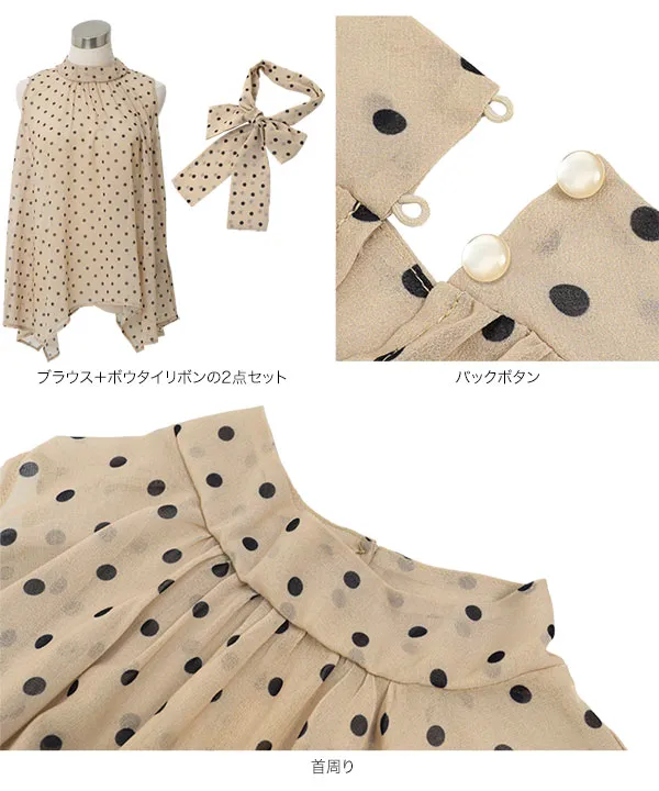 シアードットAラインブラウス [C7873] | トップス全品送料無料！9/11