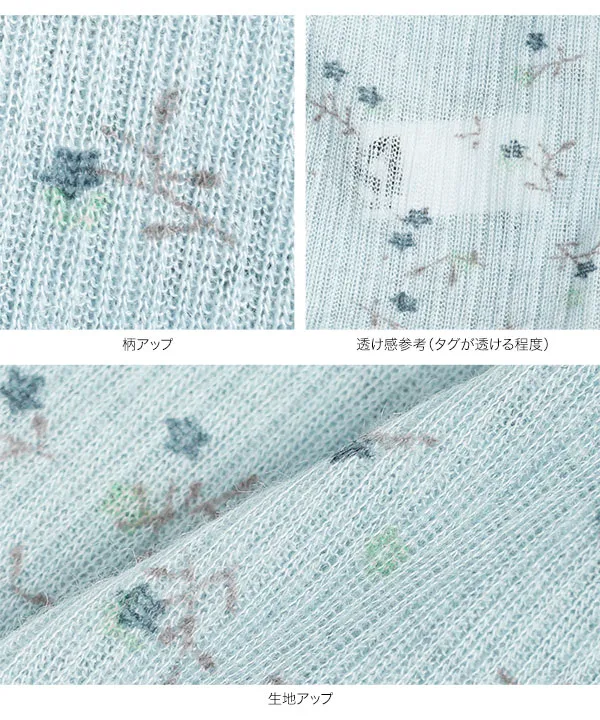 フリルドッキング花柄シアーロンT [C7879] - レディースファッション