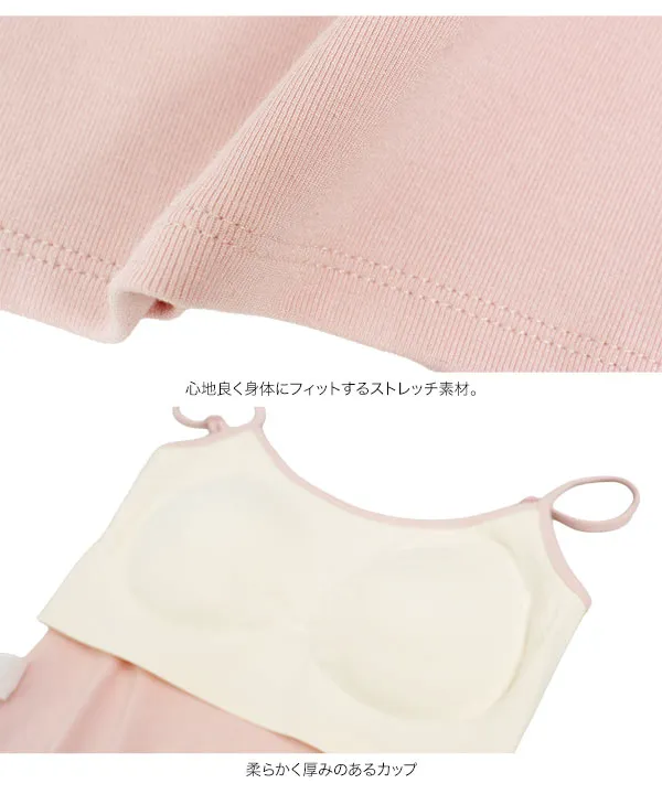 バックUカップ付きキャミソール [C7882]