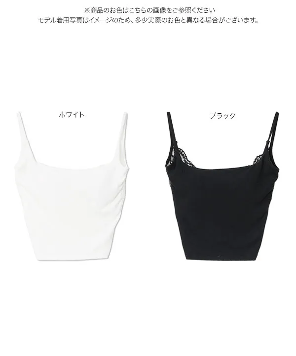 バックレースカップ付きキャミソール [C7883] - レディース