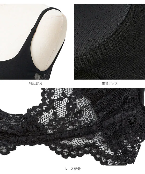 バックレースカップ付きキャミソール [C7883] - レディース