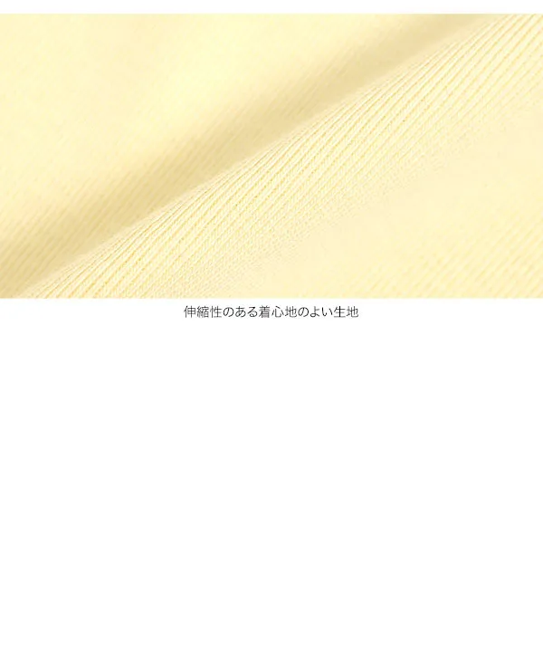 カップ付きレースキャミソール [C7886]