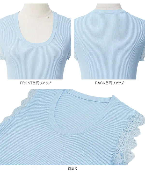 Uネックレースサマーニット [C7887]