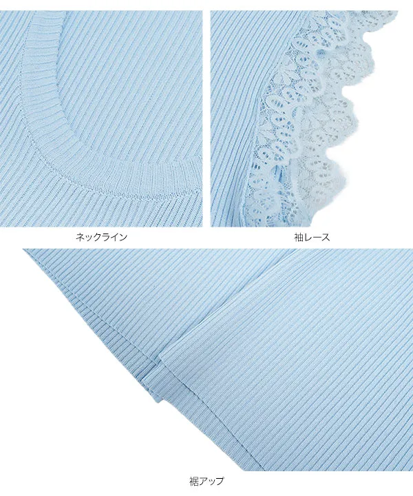 Uネックレースサマーニット [C7887]