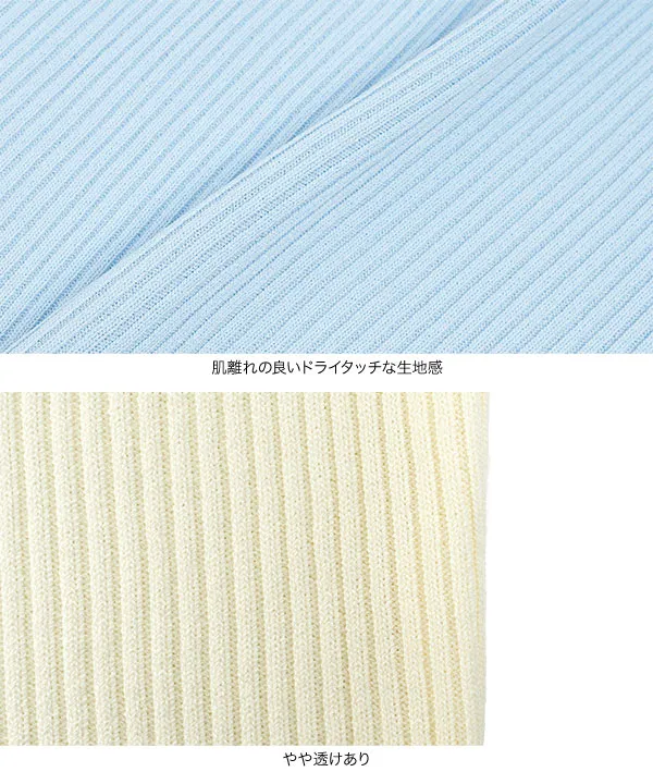 Uネックレースサマーニット [C7887]