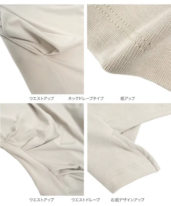 接触冷感・UVカット選べるドレープトップス [C7889] | 今だけ送料無料！