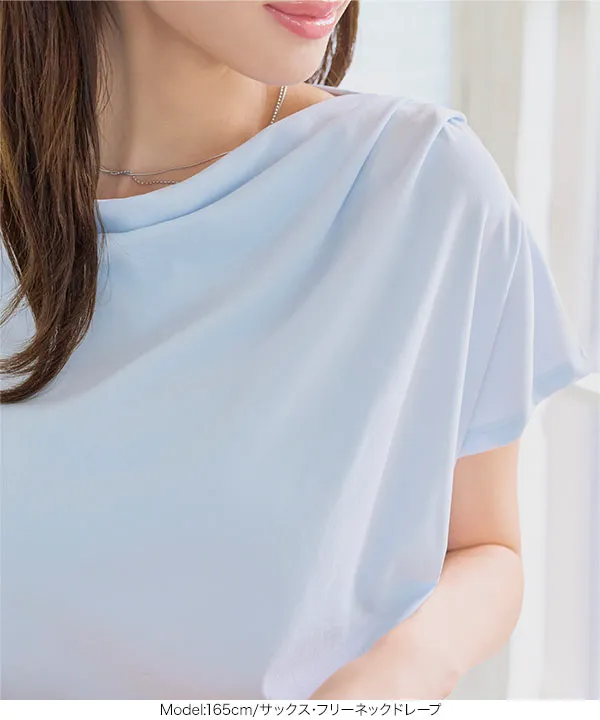 接触冷感・UVカット選べるドレープトップス [C7889] | 今だけ送料無料！