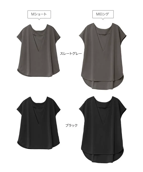 田中亜希子さんコラボ ] ジャージー深Vネックフレンチトップス [C7890