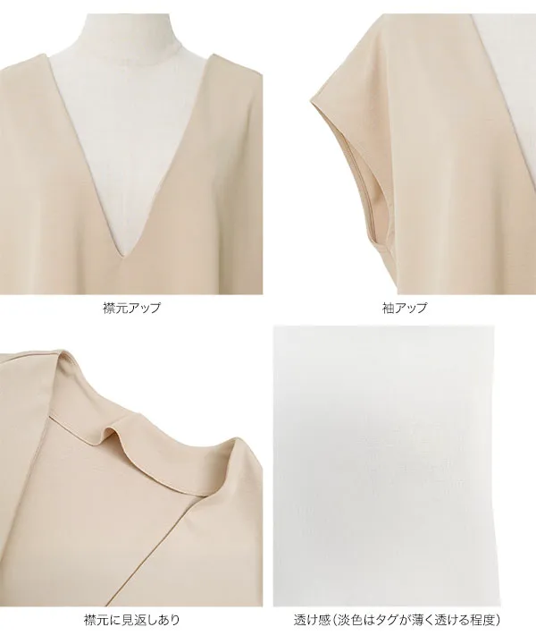 田中亜希子さんコラボ ] ジャージー深Vネックフレンチトップス [C7890