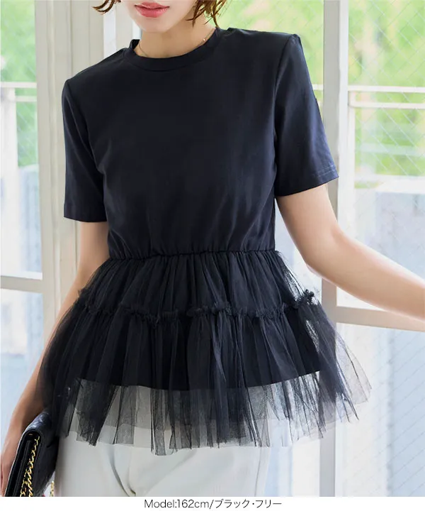 ティアードチュールペプラムトップス [C7893]| SALE！