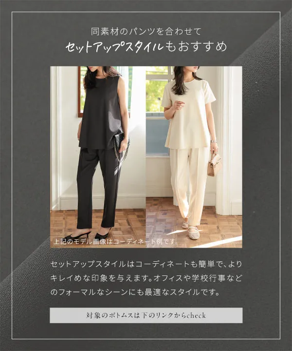 選べる2タイプフレアトップス [C7894] - レディースファッション通販