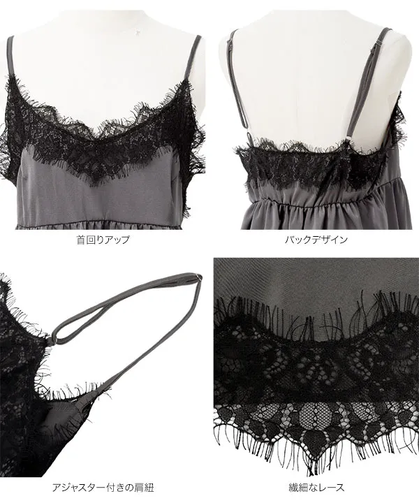 GOLDS♡タグ付き♡肩紐ビジュー♡パイピングラッフル裾♡総レースキャミトップス サテンレースキャミトップス [C7897] | 送料無料 5/31(日)12:00~6/1(月