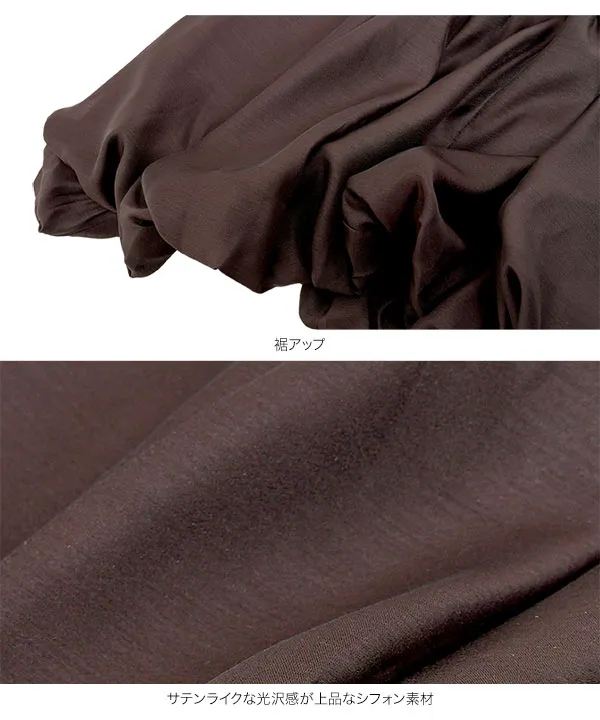 バルーンキャミトップス [C7898]
