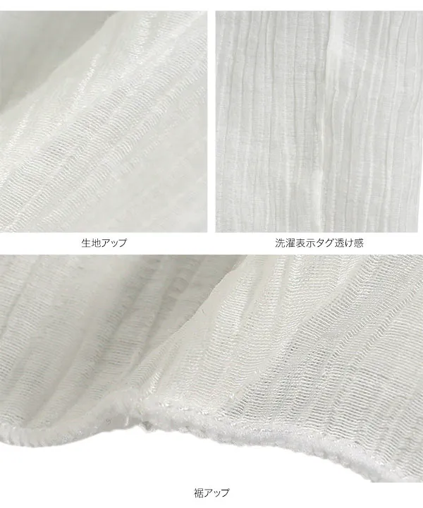 ロザリームーン　フリルガウンブラウス Frilly Gown - ROSARYMOON OFFICIAL WEB STORE