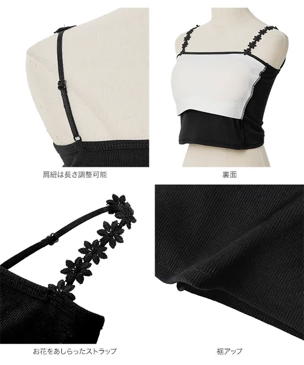 お花ストラップカップ付きキャミ [C7902]