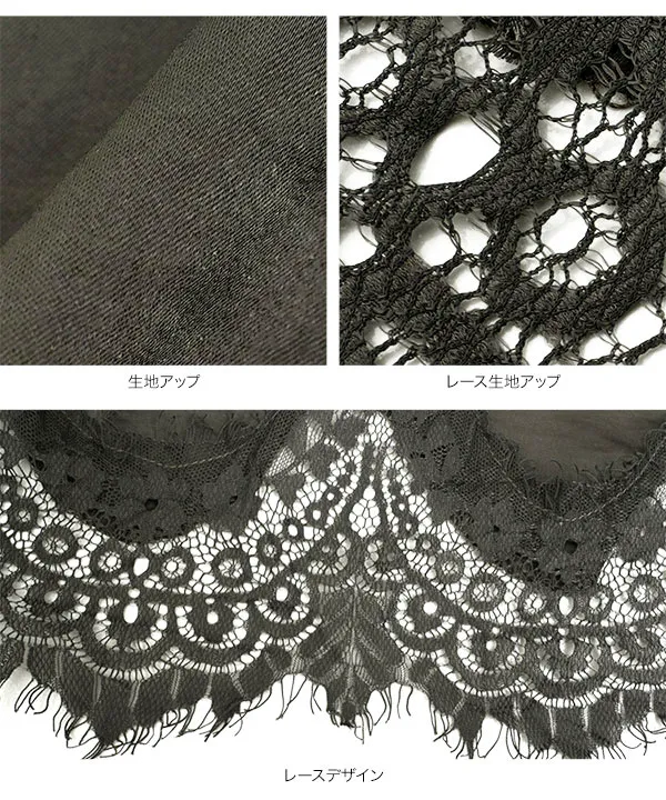 ディープVネックレースノースリーブトップス [C7904]| 送料無料 5/14