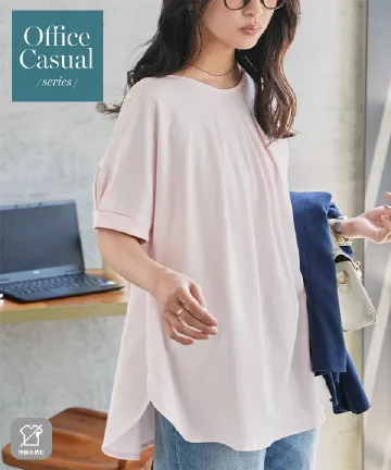 [ オフィスカジュアル ] 汗ジミ防止タックドルマンTシャツ [C7907] | 6/5(金)12:00~販売予定!