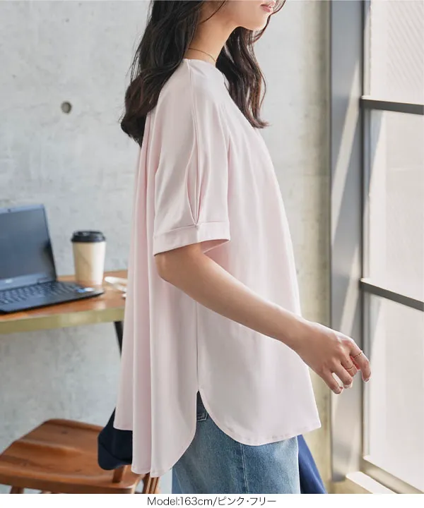 [ オフィスカジュアル ] 汗ジミ防止タックドルマンTシャツ [C7907]