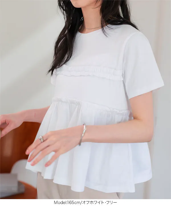 ペプラムTシャツ [C7908] | トップス全品送料無料！7/10(金)18:00~7/13