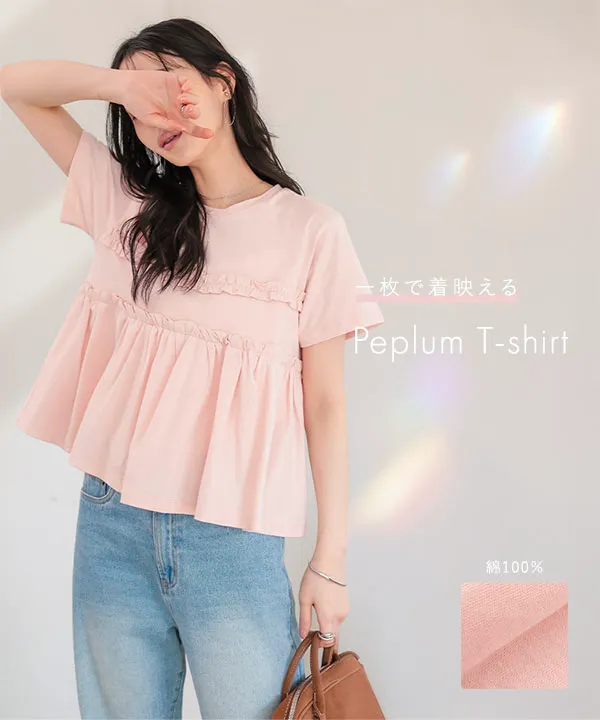 ペプラムTシャツ [C7908] - レディースファッション通販 神戸レタス