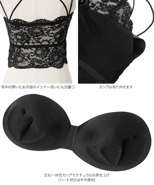 カップ付きレースキャミトップス [C7909]