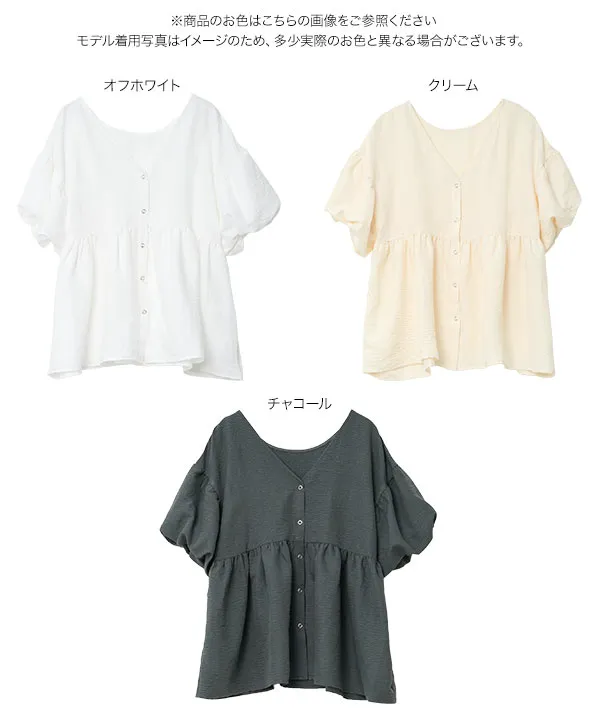 ☻ 楓 . 【全種コンプセット】 mamaレタス ] 2wayバルーンスリーブブラウス [C7911] - レディース