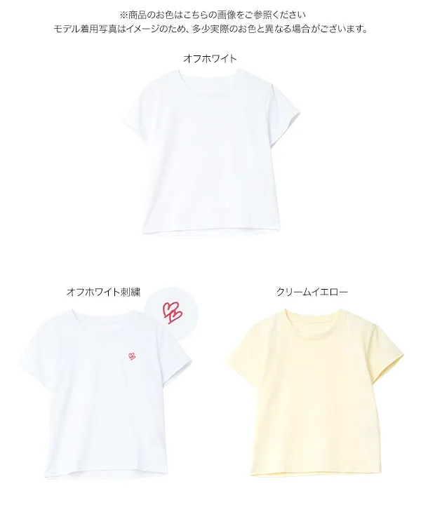 [ 接触冷感 ] M L XL ミニTシャツ [C7912]