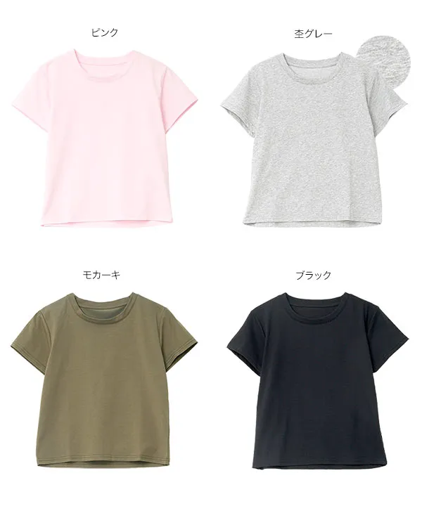 [ 接触冷感 ] M L XL ミニTシャツ [C7912]