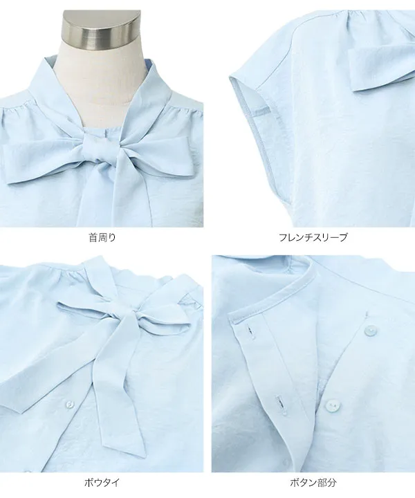 [ オフィスカジュアル ] フレンチスリーブボウタイブラウス [C7930]