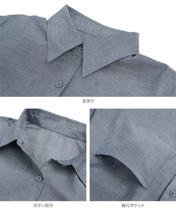 デニム風シアーボックスシャツ [C7931]