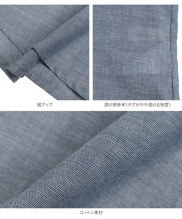 デニム風シアーボックスシャツ [C7931]