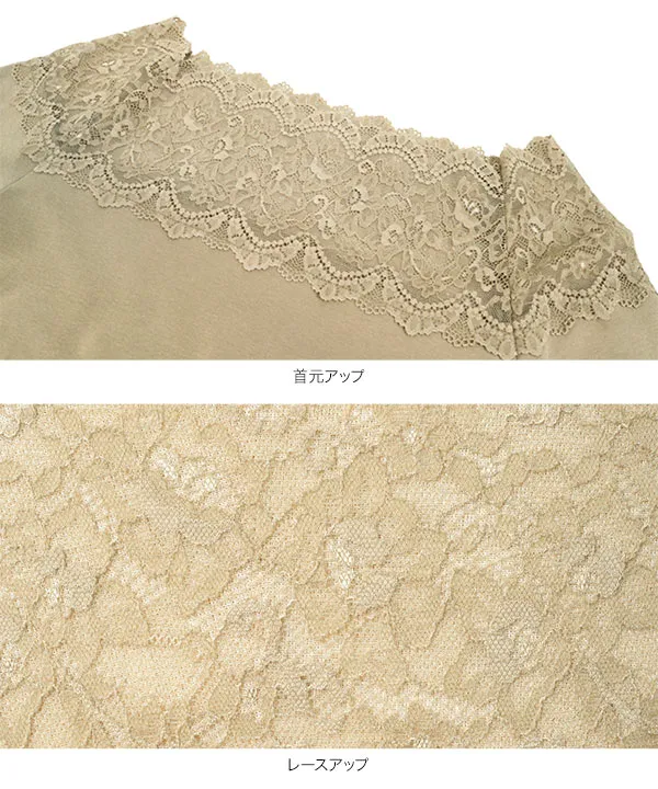 レース切替オフショルトップス [C7932]