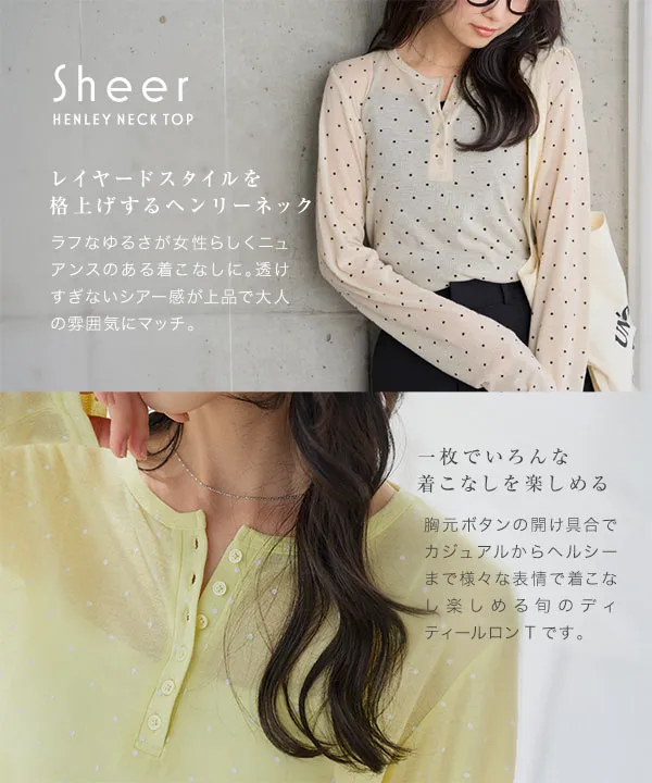 ヘンリーネックシアーカットソー [C7933]6/7(日)12:00~販売予定