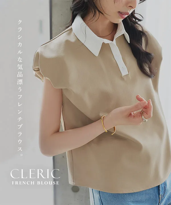 クレリックフレンチブラウス [C7934]| 送料無料 6/18(木)12:00~6/19(金