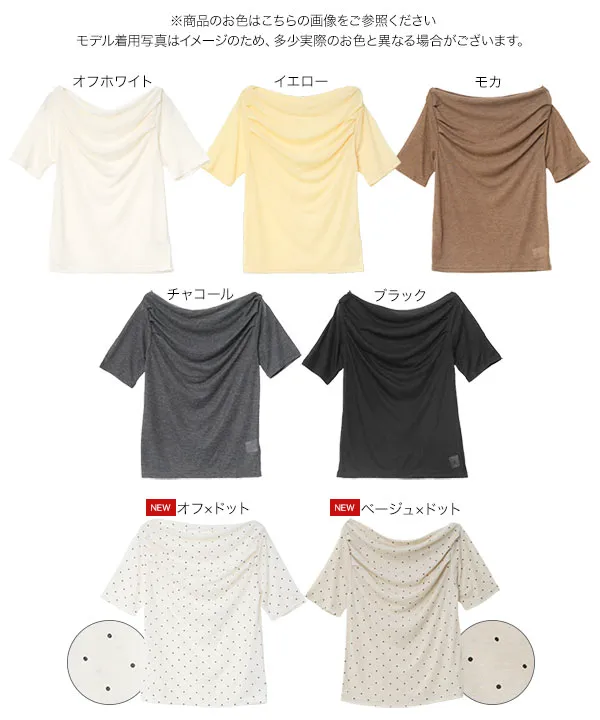 ドレープシアートップス [C7935] | 今だけ送料無料！