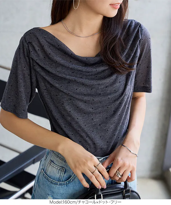 ドレープシアートップス [C7935] | トップス全品送料無料！8/7(金)18:00〜8/10(月)朝11:59まで