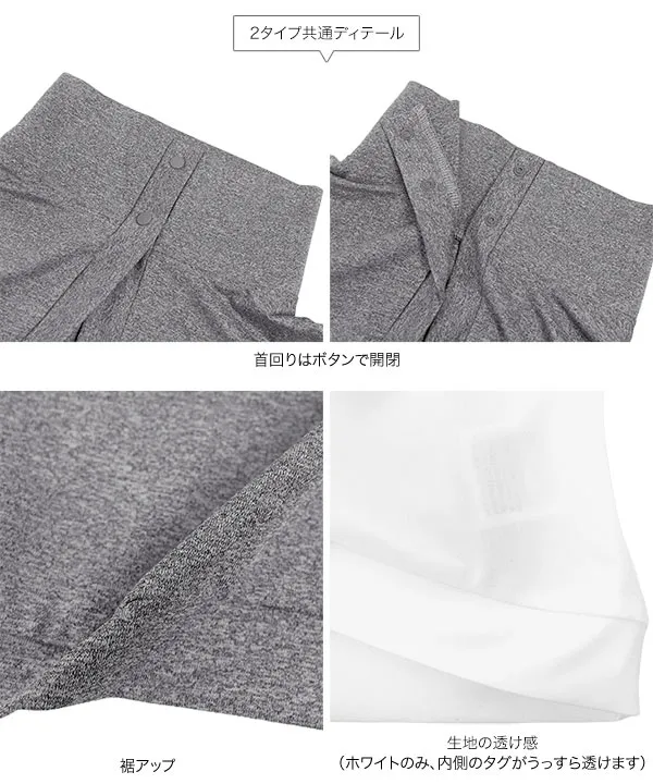 [ UVカット＆接触冷感 ] M L 首まで隠れる日避けボレロ [C7938]
