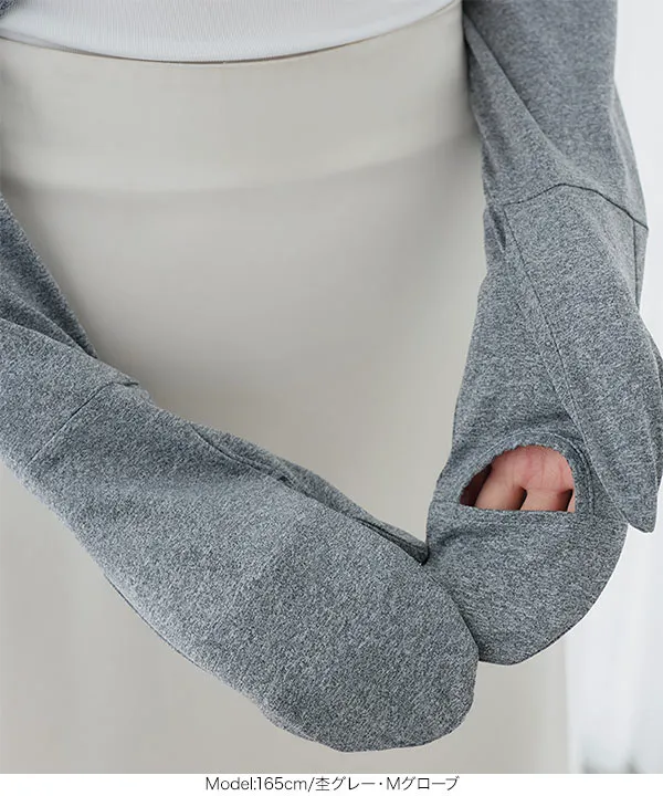[ UVカット＆接触冷感 ] M L 首まで隠れる日避けボレロ [C7938]