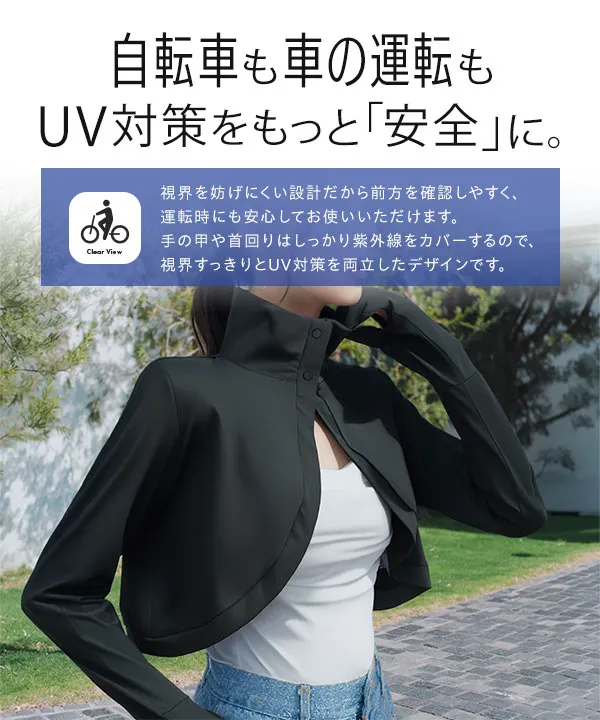 [ UVカット＆接触冷感 ] M L 首まで隠れる日避けボレロ [C7938]