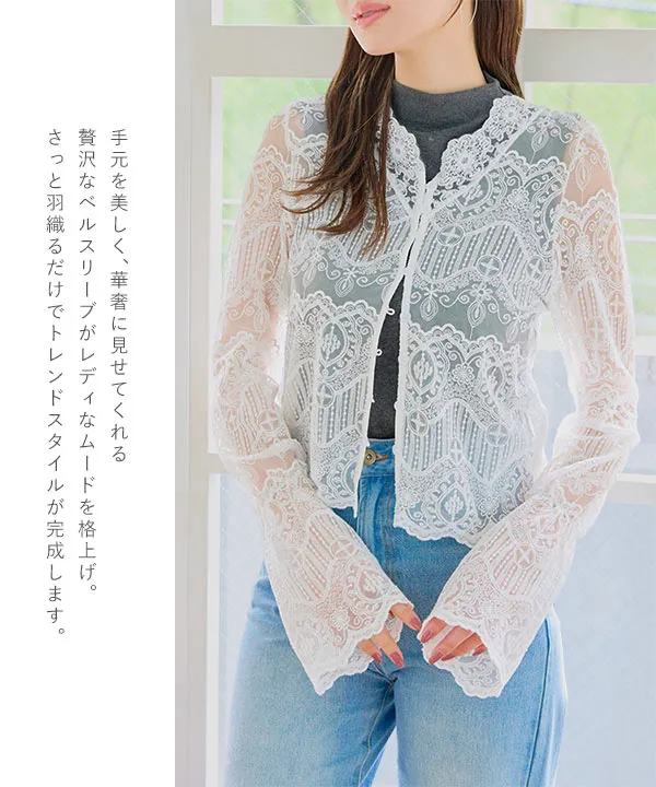 【専用】オーダードレス＆レースカーディガン ベルスリーブレースカーディガン [C7940] - レディースファッション