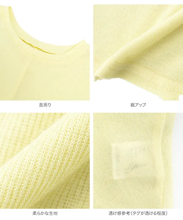シアードレープ半袖Tシャツ [C7942]