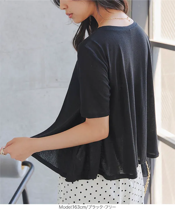 シアードレープ半袖Tシャツ [C7942]