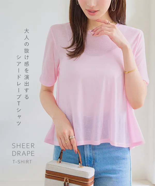シアードレープ半袖Tシャツ [C7942] - レディースファッション通販